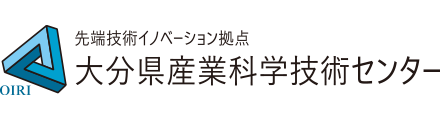 大分県産業科学技術センター 様